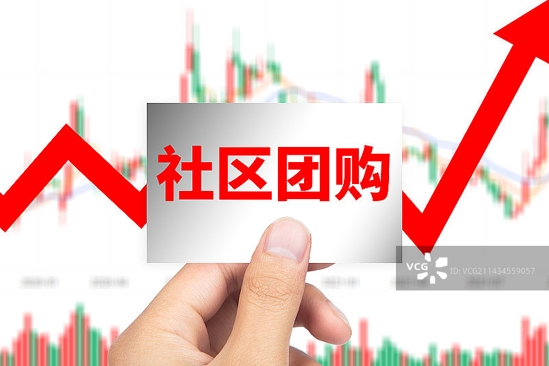 创意配图：社区团购图片素材