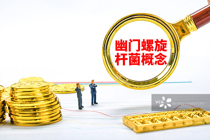 创意配图：幽门螺旋杆菌概念图片素材