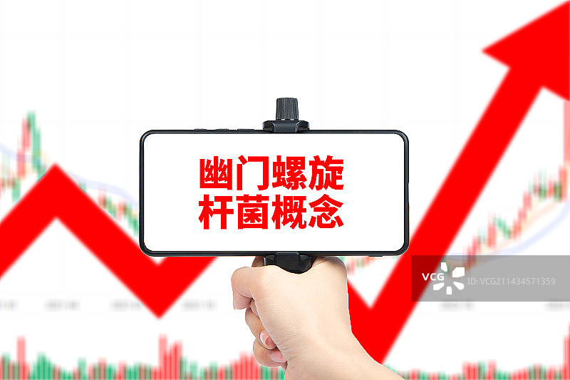 创意配图：幽门螺旋杆菌概念图片素材