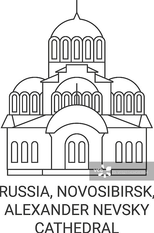 俄罗斯新西伯利亚亚历山大·涅夫斯基大教堂图片素材