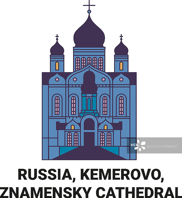 俄罗斯克麦罗沃地标建筑图片素材