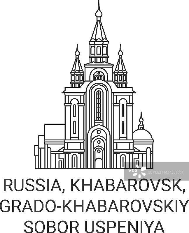 俄罗斯哈巴罗夫斯克格拉多-哈巴罗夫斯基大教堂图片素材