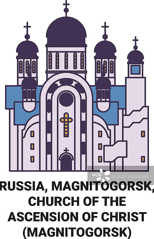 俄罗斯马格尼托哥尔斯克教堂图片素材