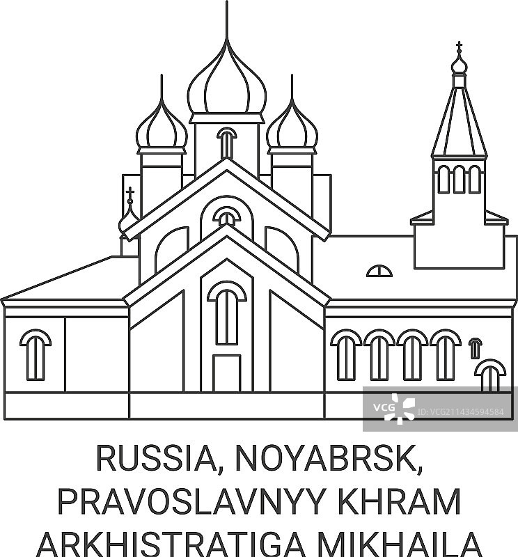 俄罗斯诺亚布尔斯克东正教教堂图片素材