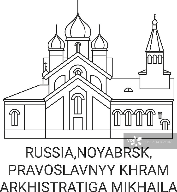 俄罗斯诺亚布尔斯克东正教教堂图片素材