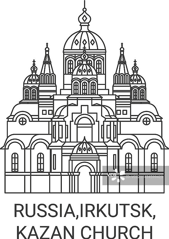 俄罗斯伊尔库茨克喀山教堂旅行地标图片素材