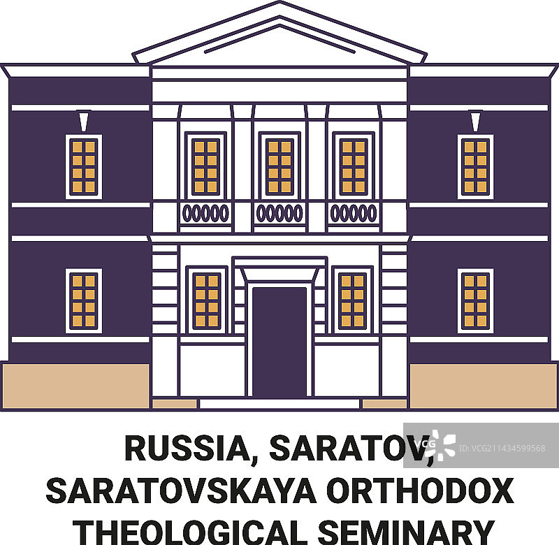 俄罗斯萨拉托夫东正教神学院图片素材