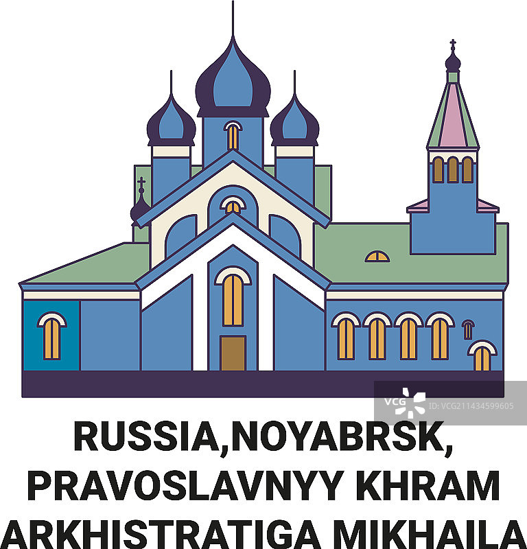 俄罗斯诺亚布尔斯克东正教教堂图片素材