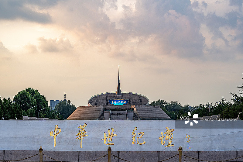 中华世纪坛外景观日景图片素材