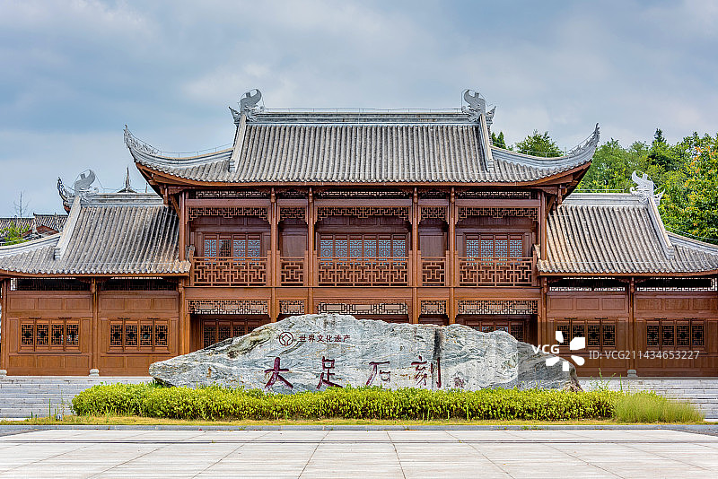 中国重庆大足石刻宝顶山景区图片素材