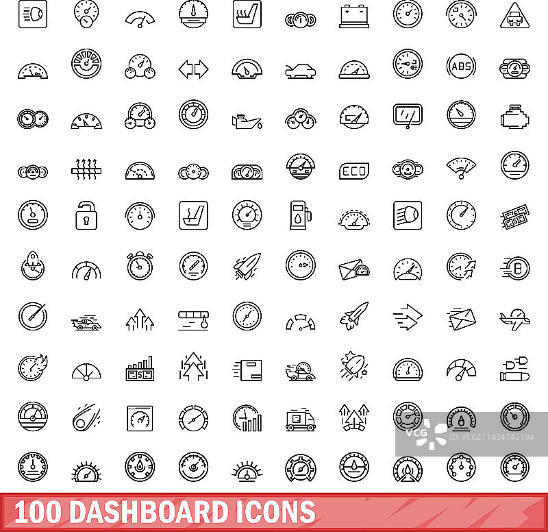 100个仪表盘图标集（轮廓风格）图片素材