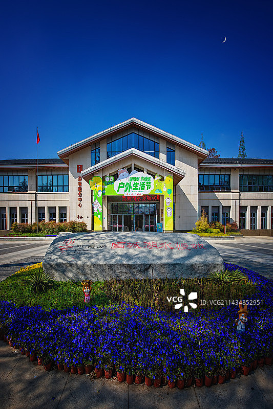 固城湖水慢城游客服务中心+南京高淳图片素材