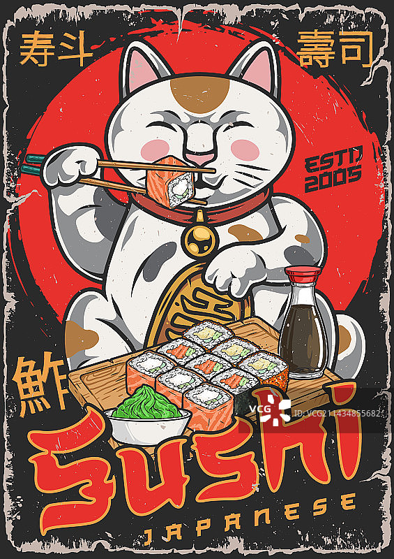 日式寿司复古风宣传单图片素材