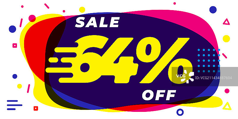 64折促销banner图片素材