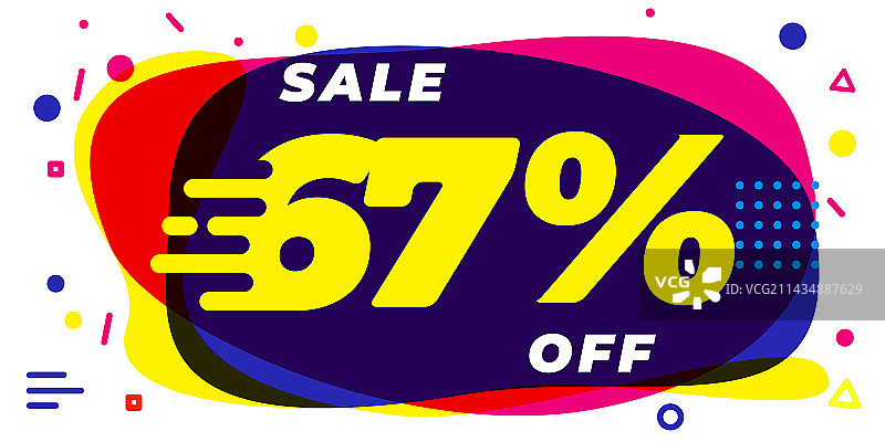 67大促销banner图片素材
