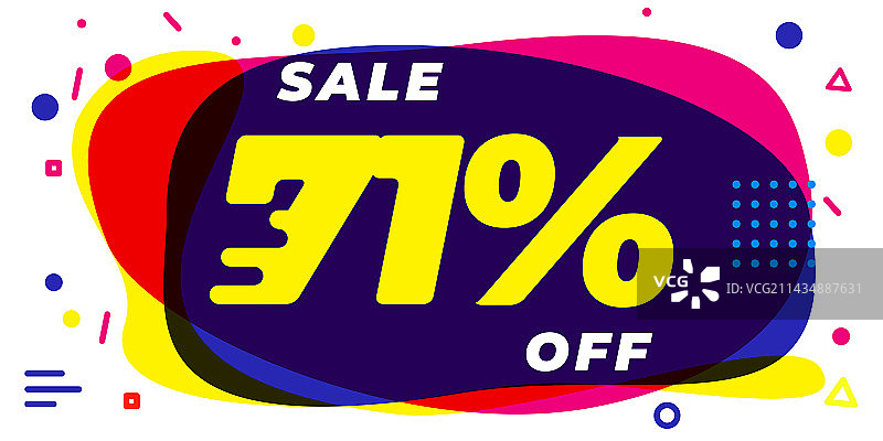 限时促销大幅优惠banner图片素材