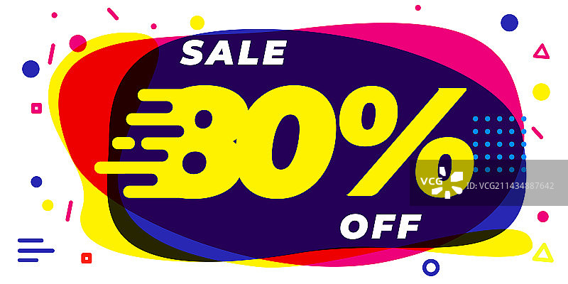 八折促销banner图片素材