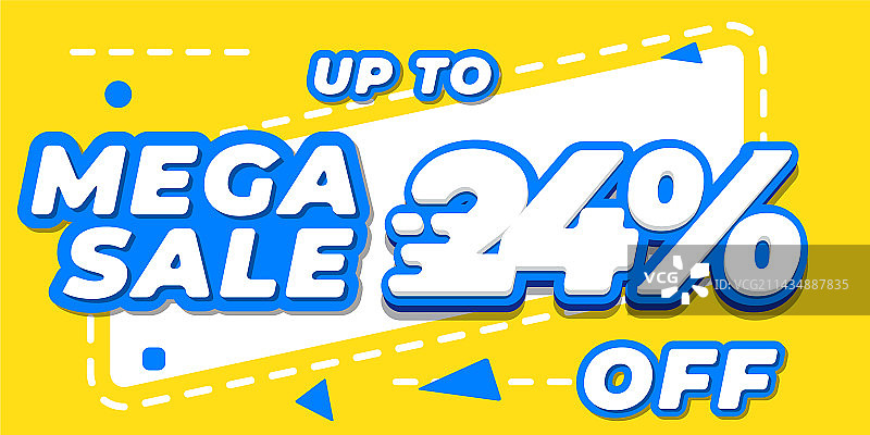 24小时促销banner图片素材