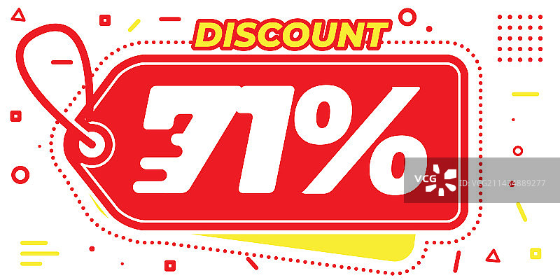 限时促销大幅优惠banner图片素材