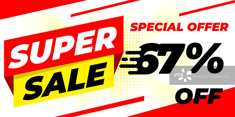 67大促销banner图片素材