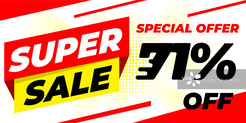 限时促销大幅优惠banner图片素材