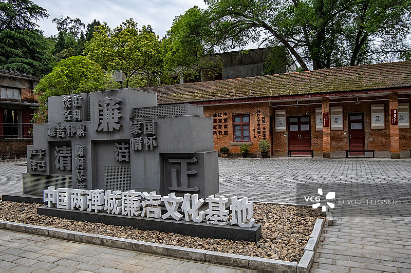 四川省绵阳市梓潼县两弹城景区图片素材