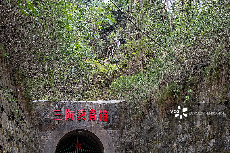四川省绵阳市梓潼县两弹城景区图片素材