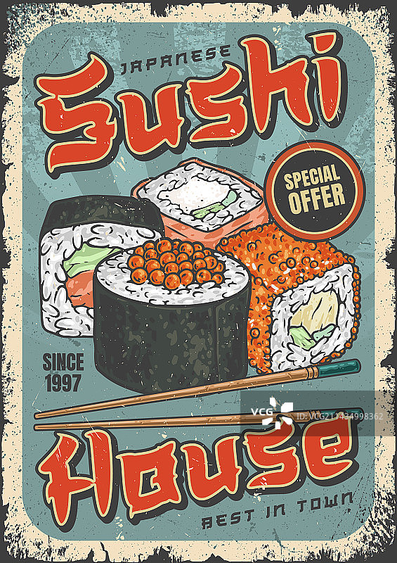 寿司屋复古宣传单彩色图片素材