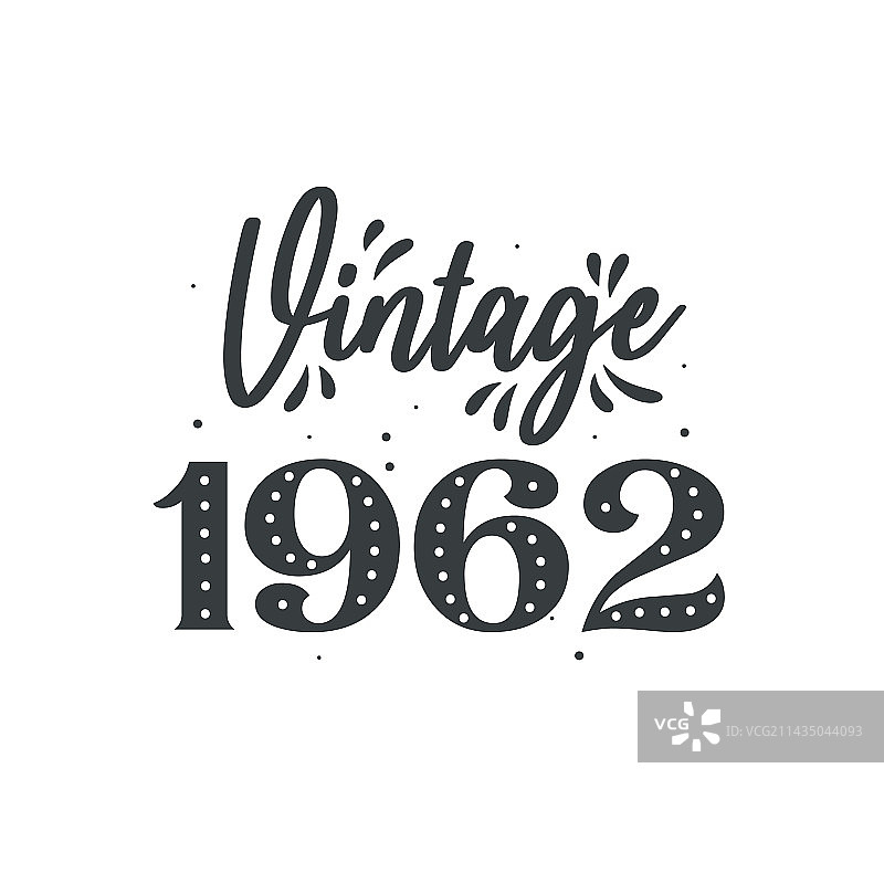 1962年复古生日图片素材