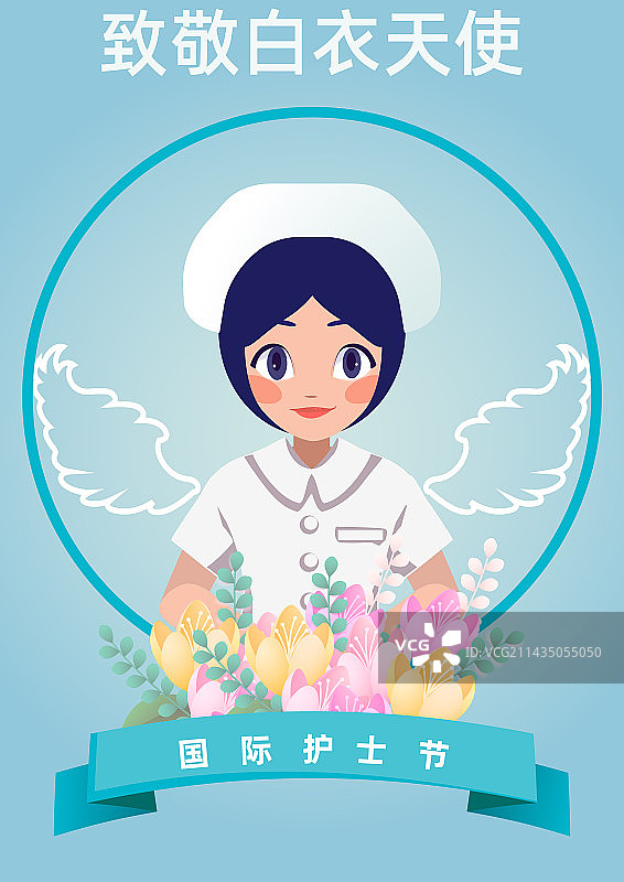 护士节海报图片素材