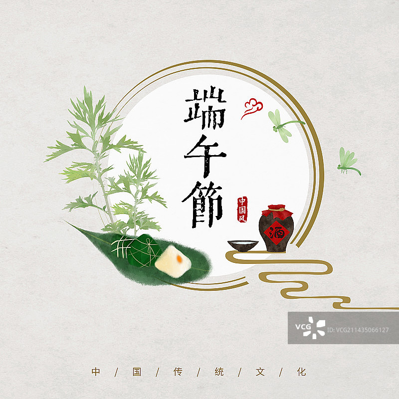 端午节中式海报设计图片素材