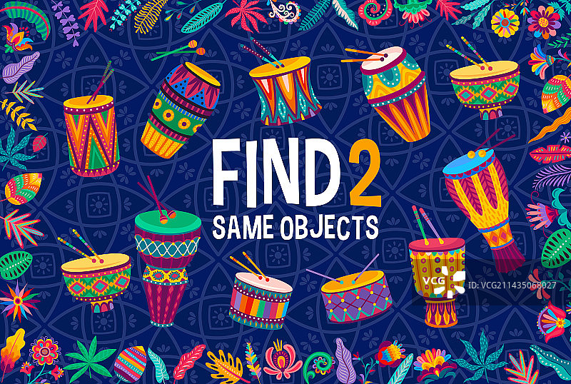 寻找两个相同的巴西非洲鼓儿童游戏图片素材