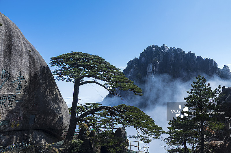 黄山自然风景图片素材