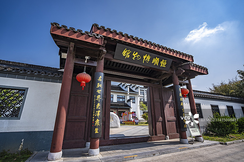 镇江恒顺醋文化博物馆图片素材