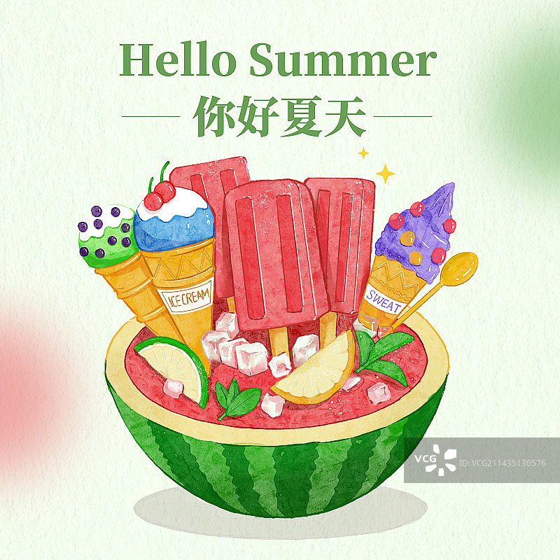 你好夏天夏至西瓜冰淇淋方形海报公众号图图片素材