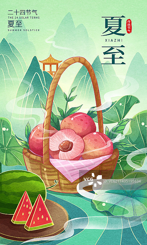 中国风桃子水果西瓜荷花山水夏至插画海报图片素材