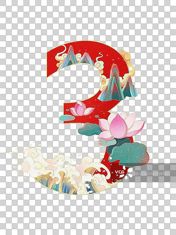 国潮风倒计时数字3元素图片素材