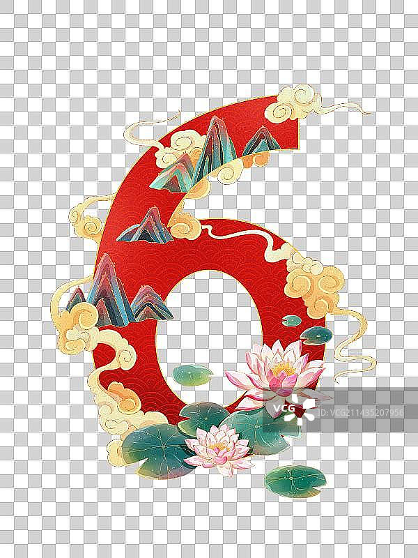 国潮风倒计时数字6元素图片素材