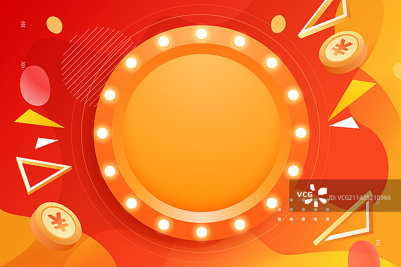 618购物节电商大促年中活动促销背景插画图片素材