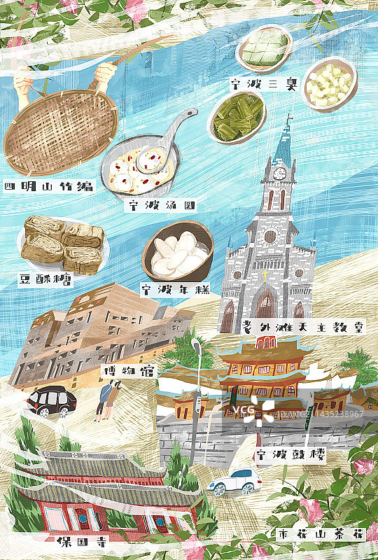 宁波城市建筑人文美食插画图片素材