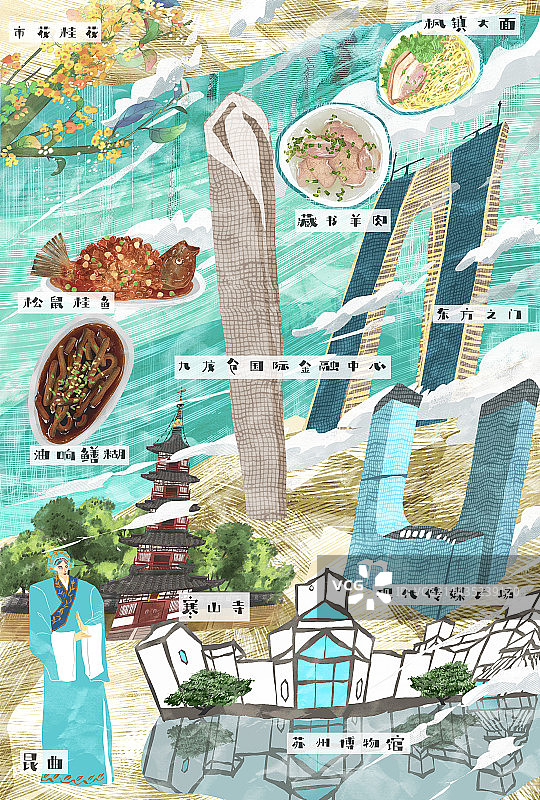 苏州城市建筑人文美食插画图片素材