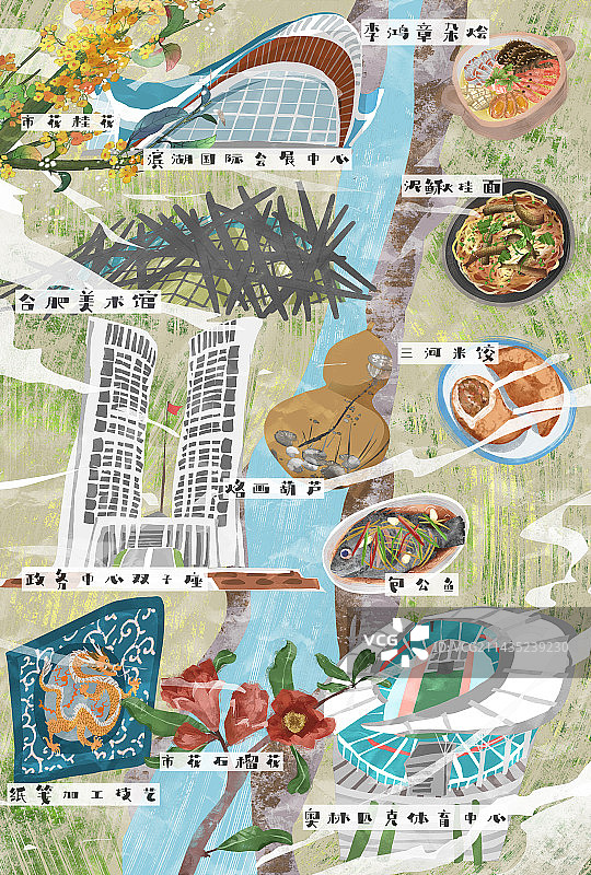 合肥城市建筑人文美食插画图片素材