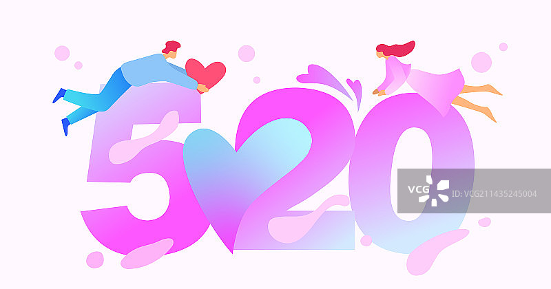 情人节520节日数字矢量插画设计图片素材