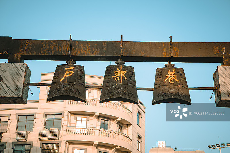 武汉市户部巷门头牌图片素材