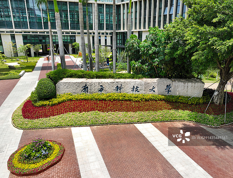 广东省深圳市南山区西丽大学城南方科技大学深圳大学丽湖校区航拍图片素材