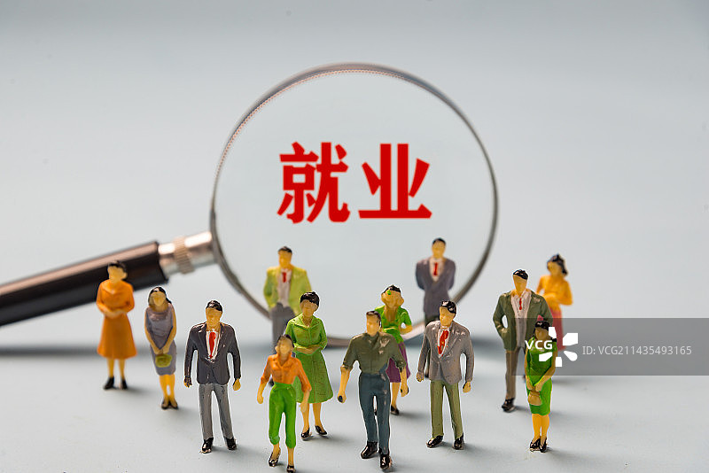 就业 求职 应聘创意图片图片素材
