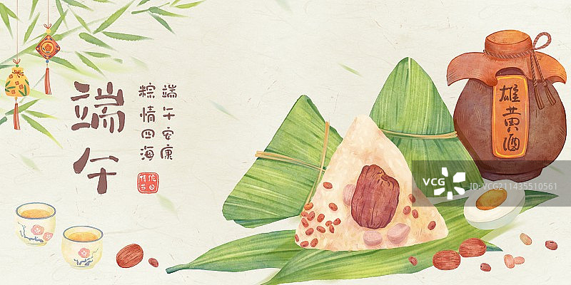 端午节安康-手绘传统粽子雄黄酒香囊海报图片素材