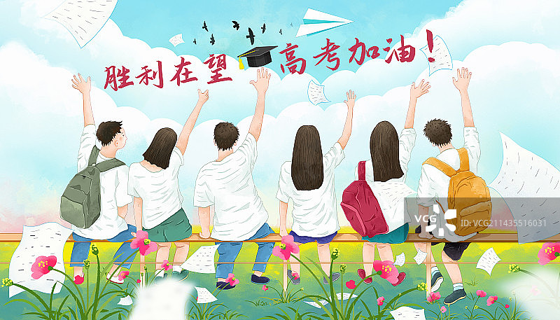 一群高考结束后的年轻人抛洒着卷子 坐在操场上的长椅上，朝着前方挥手插画海报图片素材