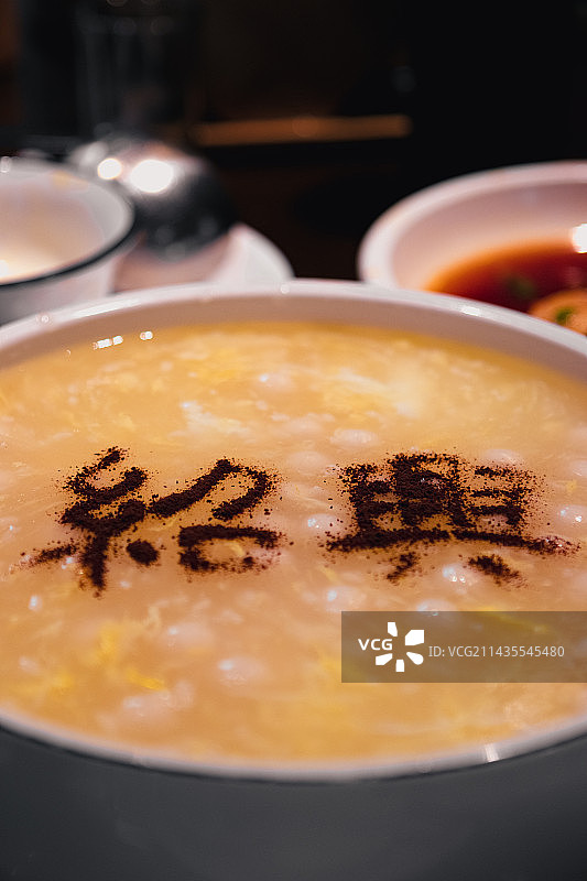 绍兴黄酒酒酿圆子图片素材