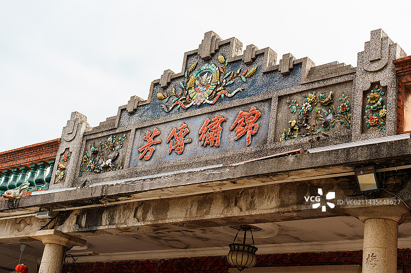 泉州晋江五店市的红砖厝图片素材